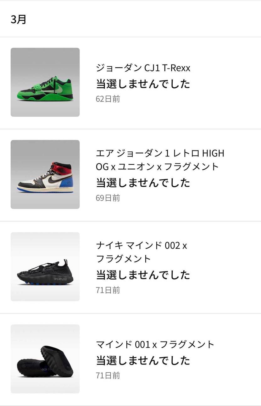 全然当たらんなぁ〜
昨日、誕生日だったのになぁ〜
『現場