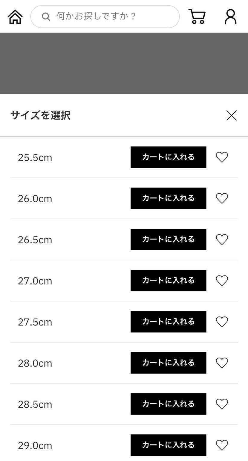 余ってのか〜い😭
