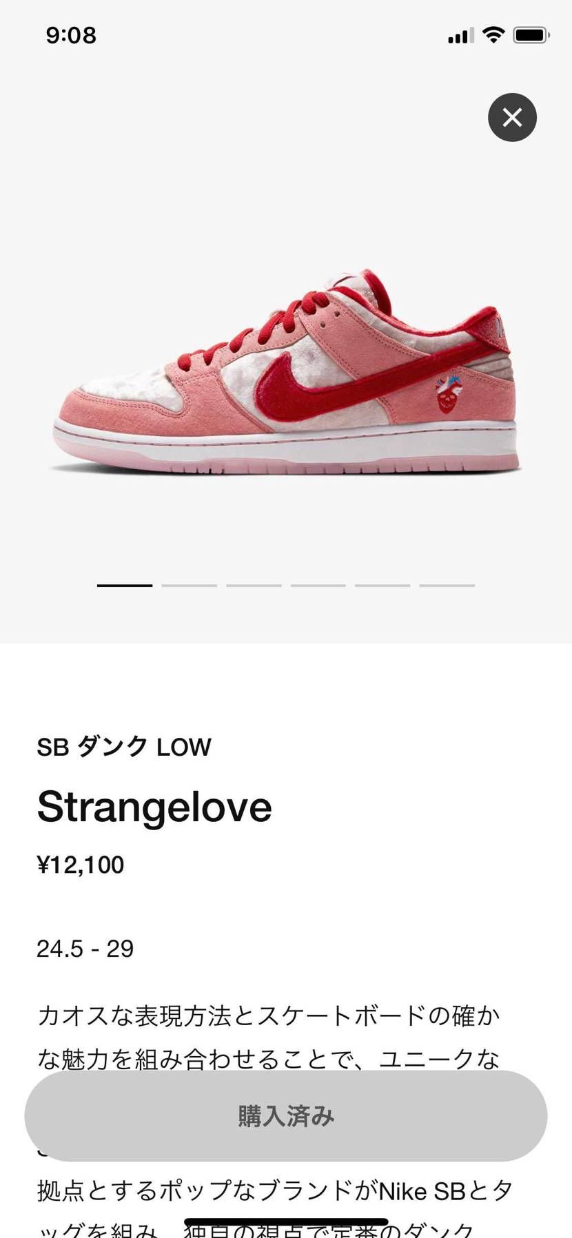 GOT'EM来なかったけど買えましたー！！
大本命うれしすぎる！！😭😭