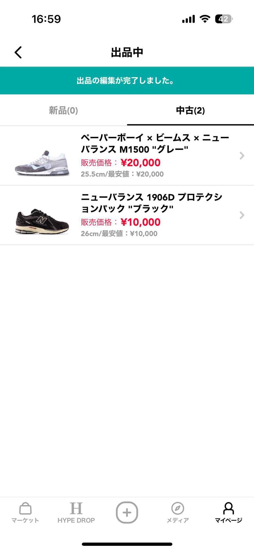 よろしくお願いします🙇