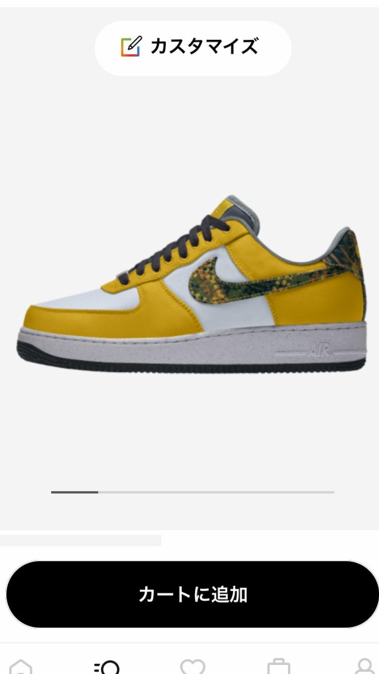 SNKRSの抽選当たったことねー
By youで気晴らしかな