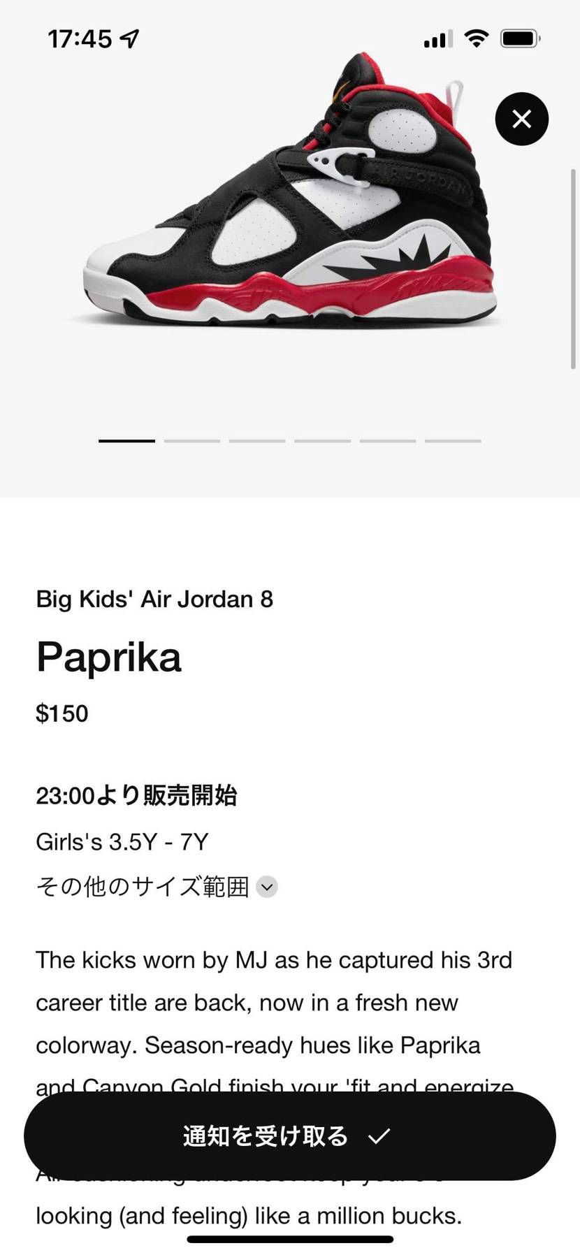 なぜか23時からタクシーとかあるんですけどバグですかね？
