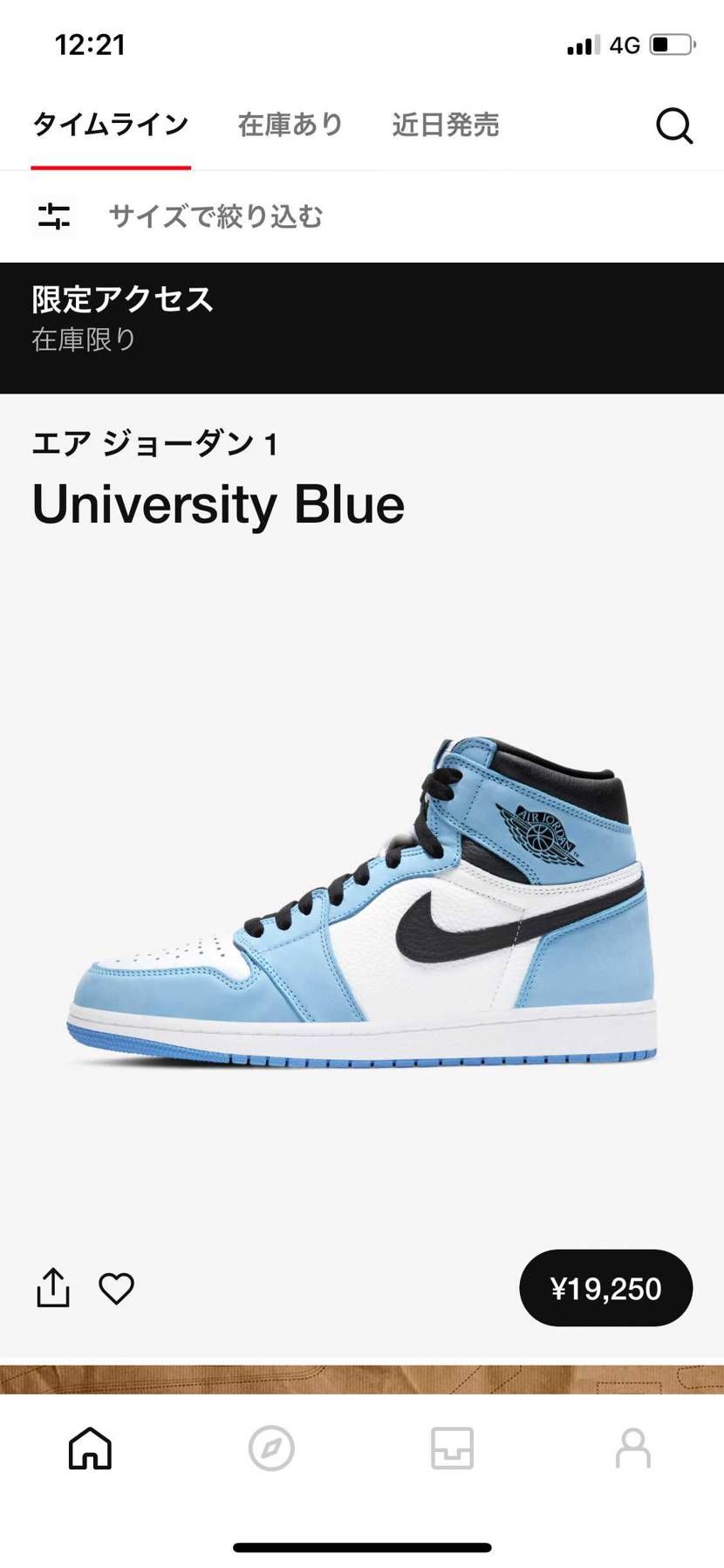 ナイキ様ありがとうございます。