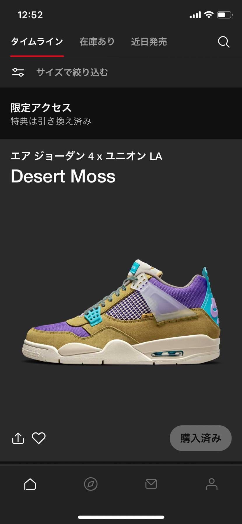 ナイキ様ありがとうございます。