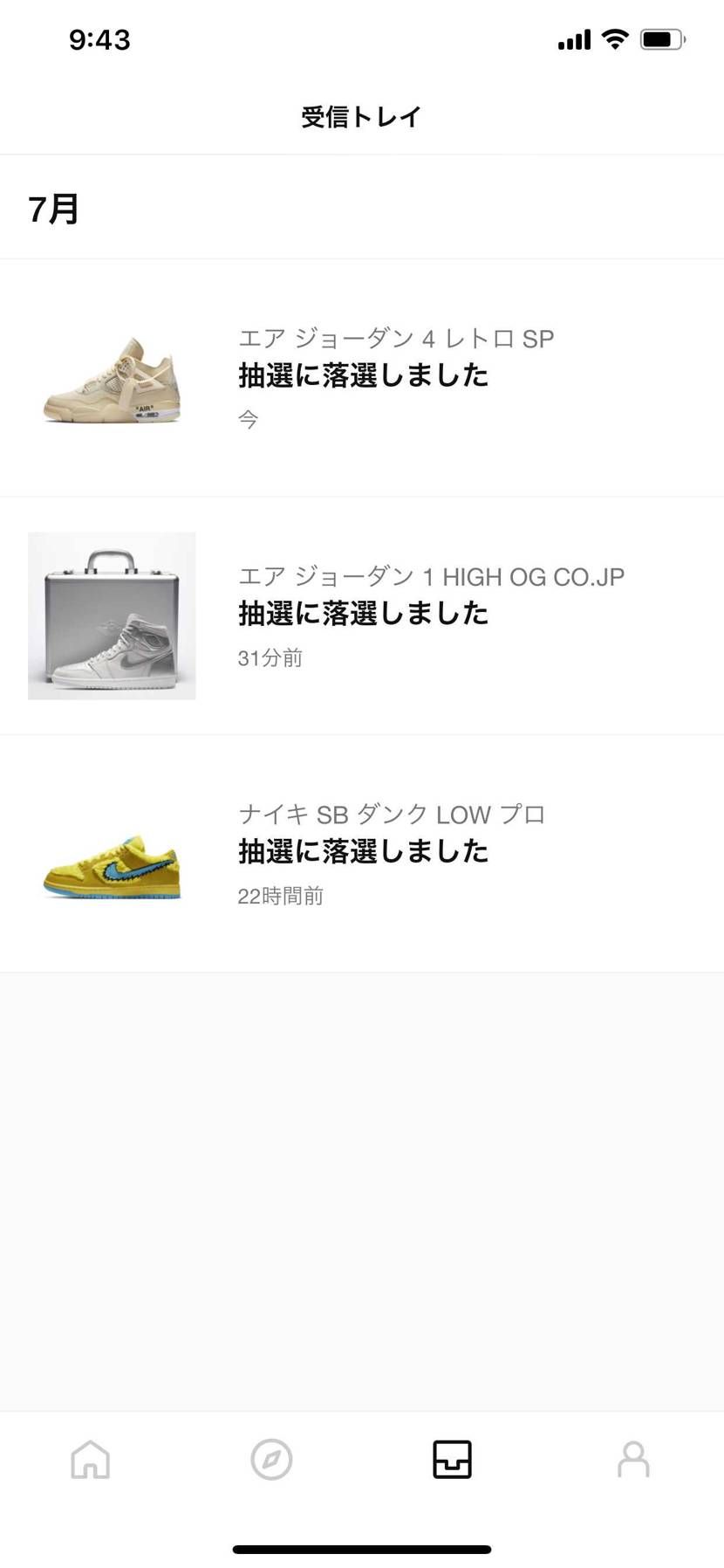 全部落選してしまった(*´-`)
