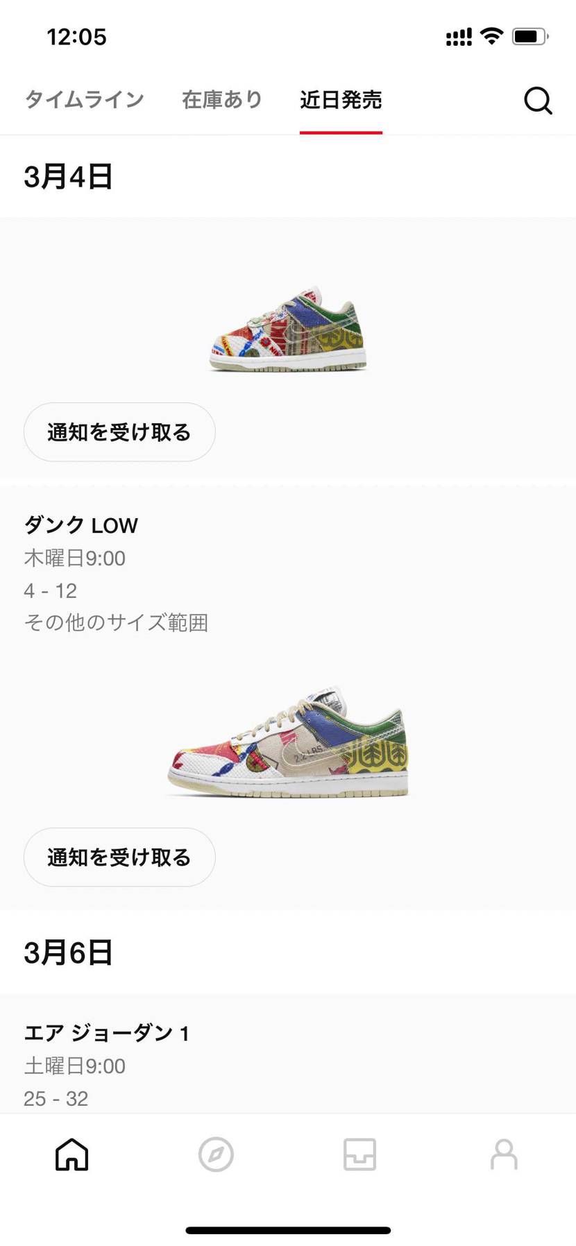 あれ、サイズは4-12、USサイズってこと？