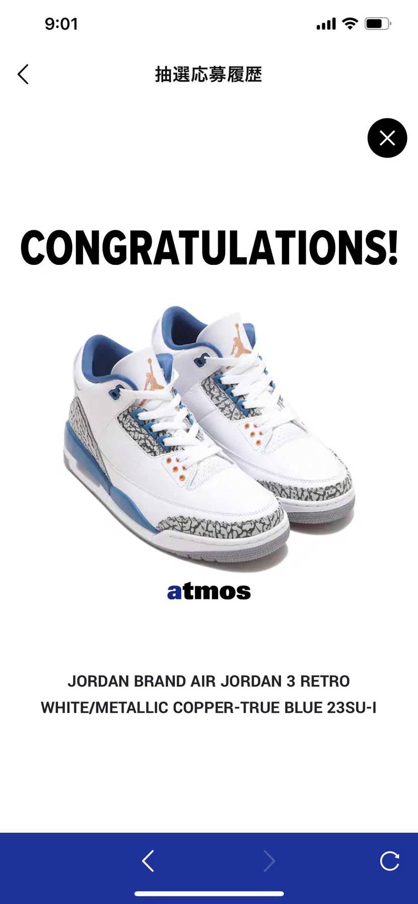 これ普通にかっこいいやんけ！！
なんで人気ないん？🤣