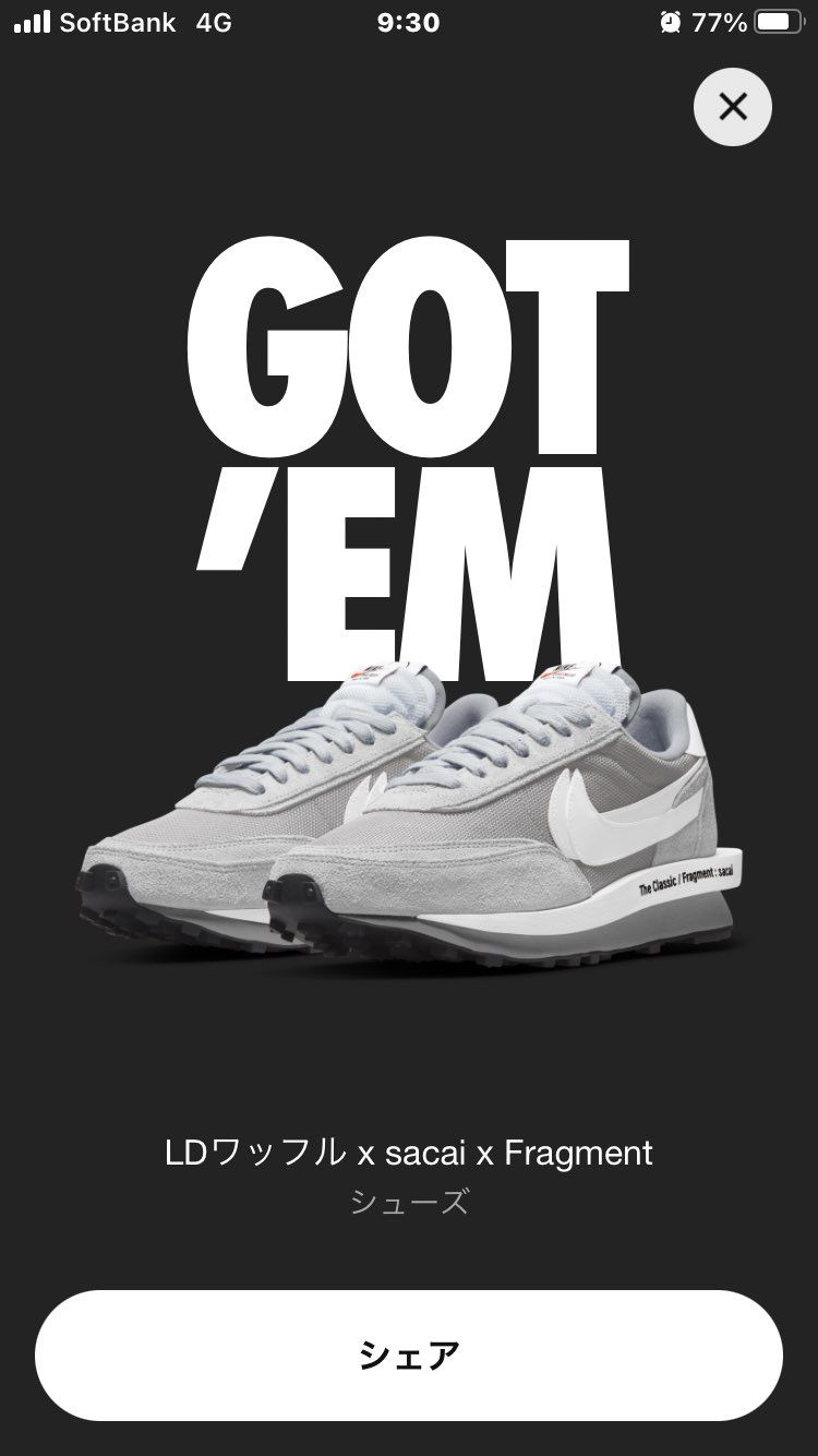 久しぶりのGOT'EM👟