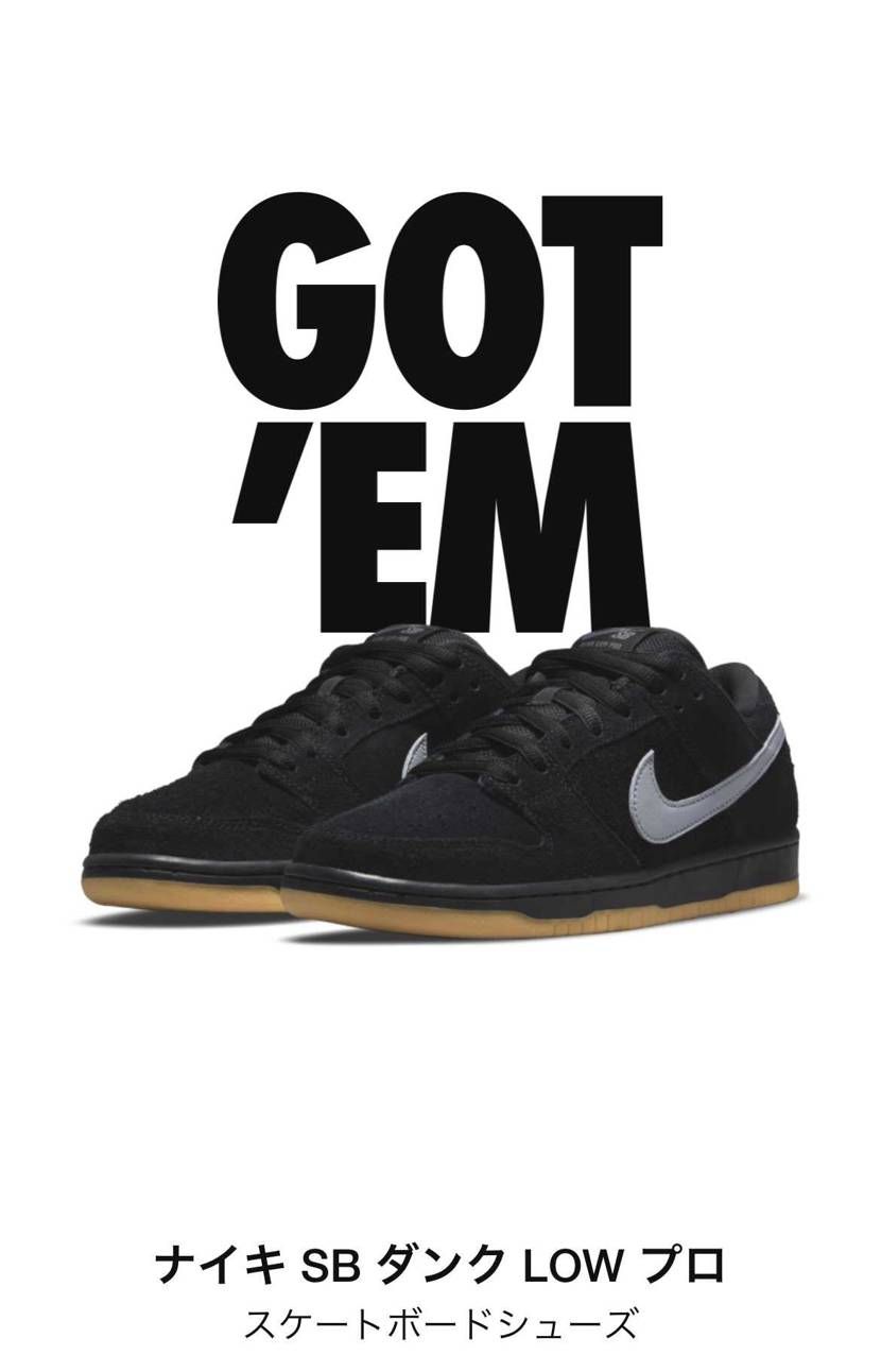 何年も欲しいのが買えてなかったスニーカーズで買えました。普段からも何かしら当たっ