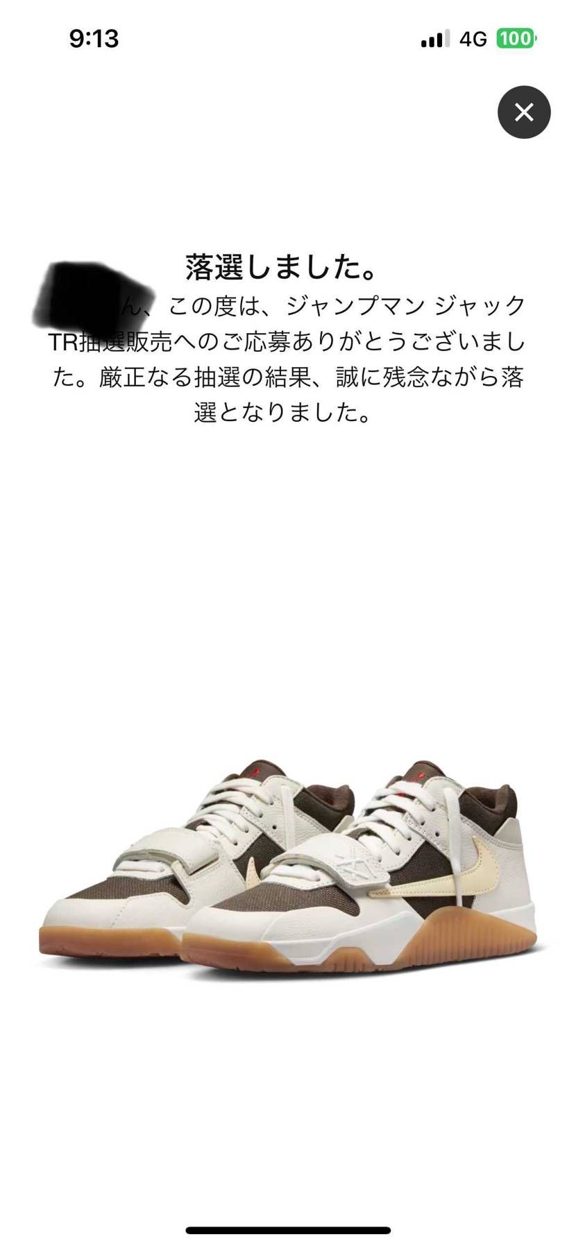 はい、、安定です😡