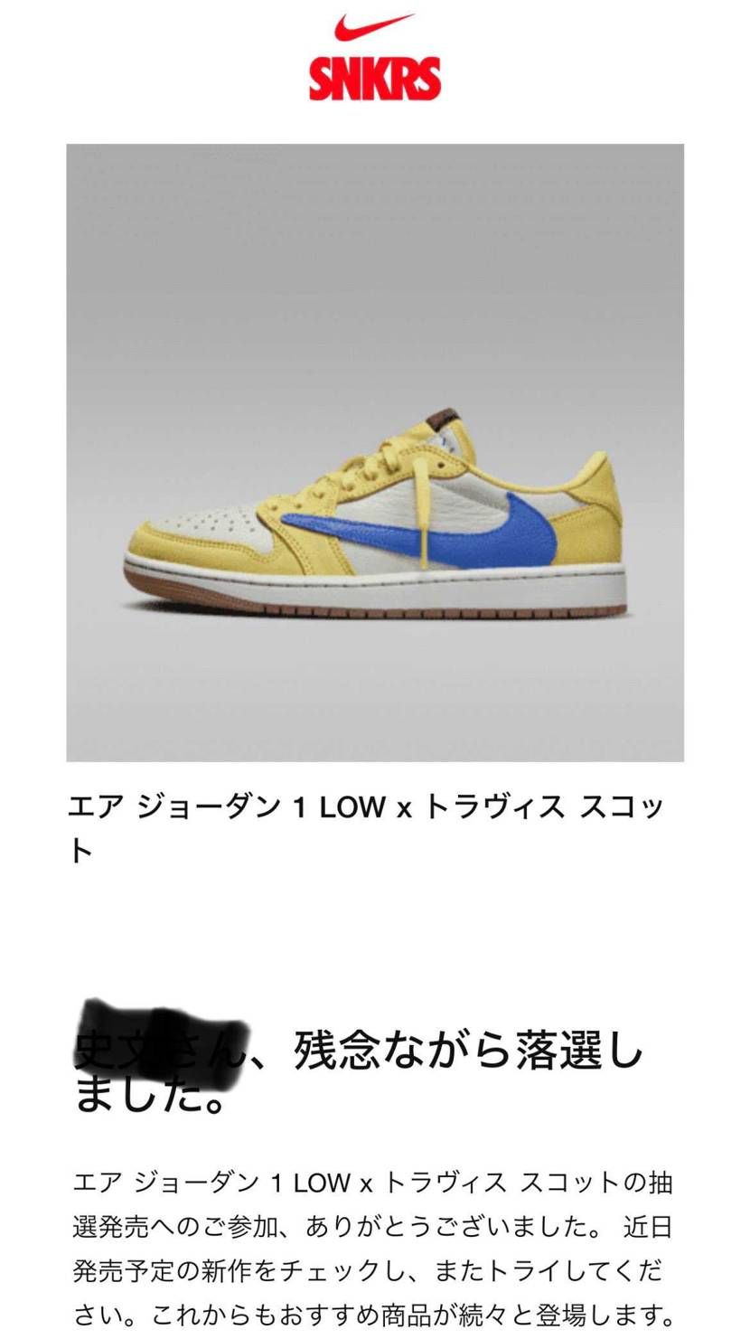 死に垢、、、安定😡
毎回思うが?
厳正なるとは、、どんな