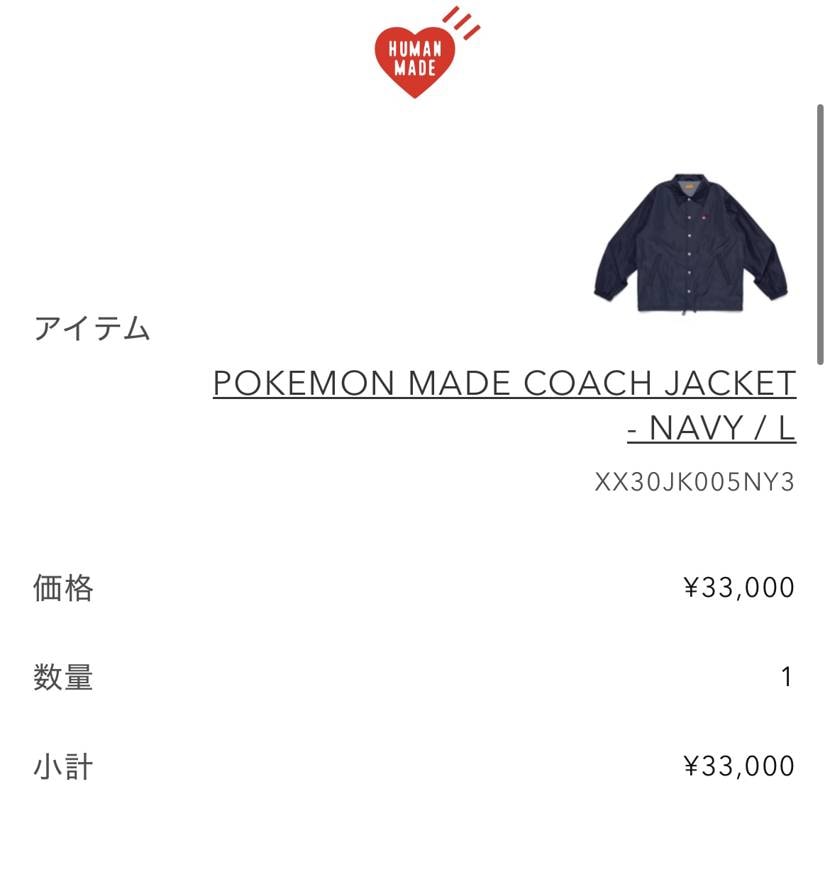 奇跡！