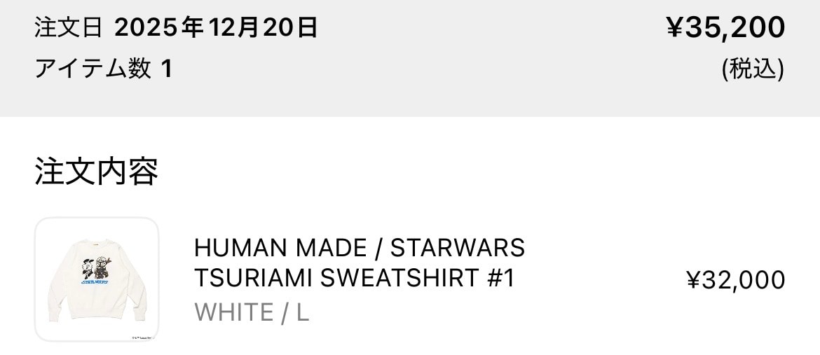 ヒューマンメイドは相性がいい😉