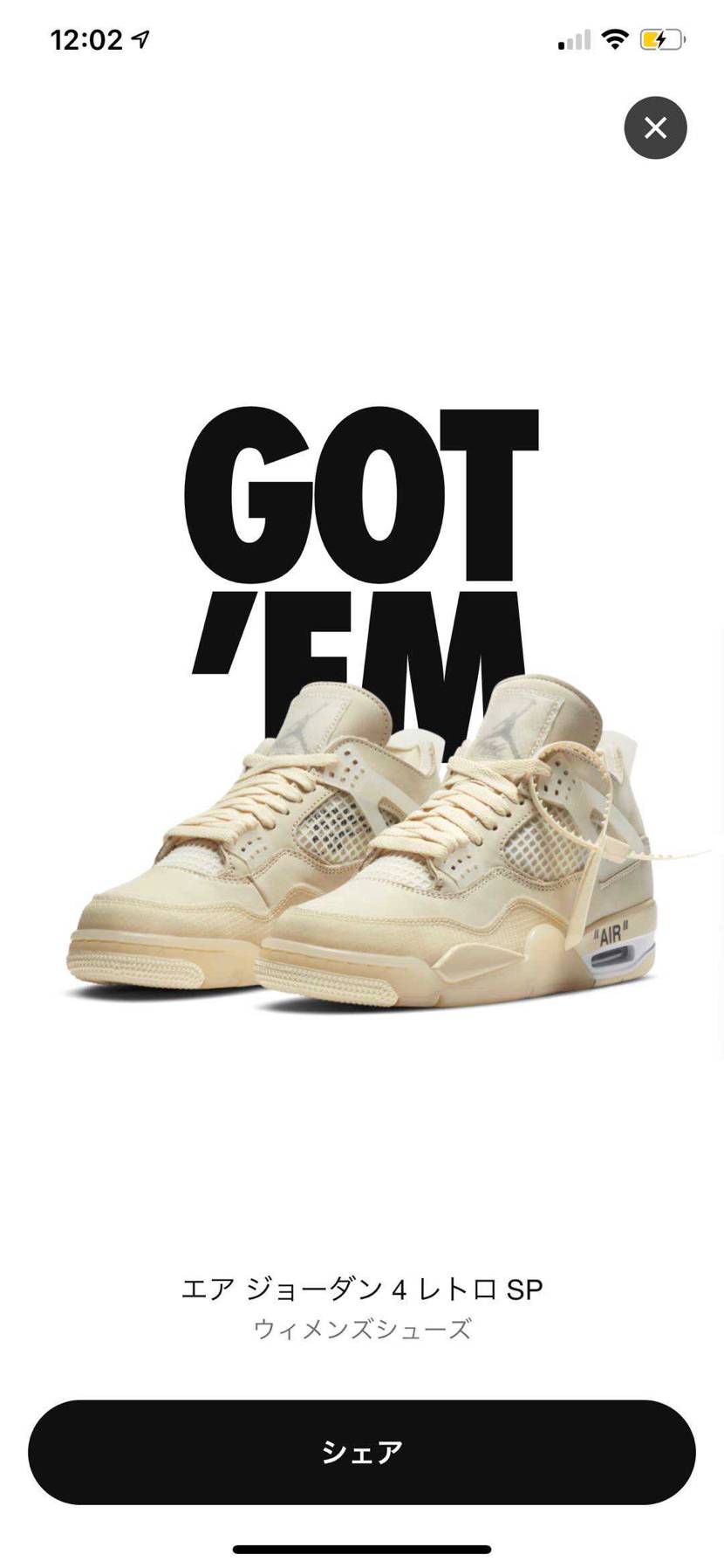 nike さま　ありがとうございます