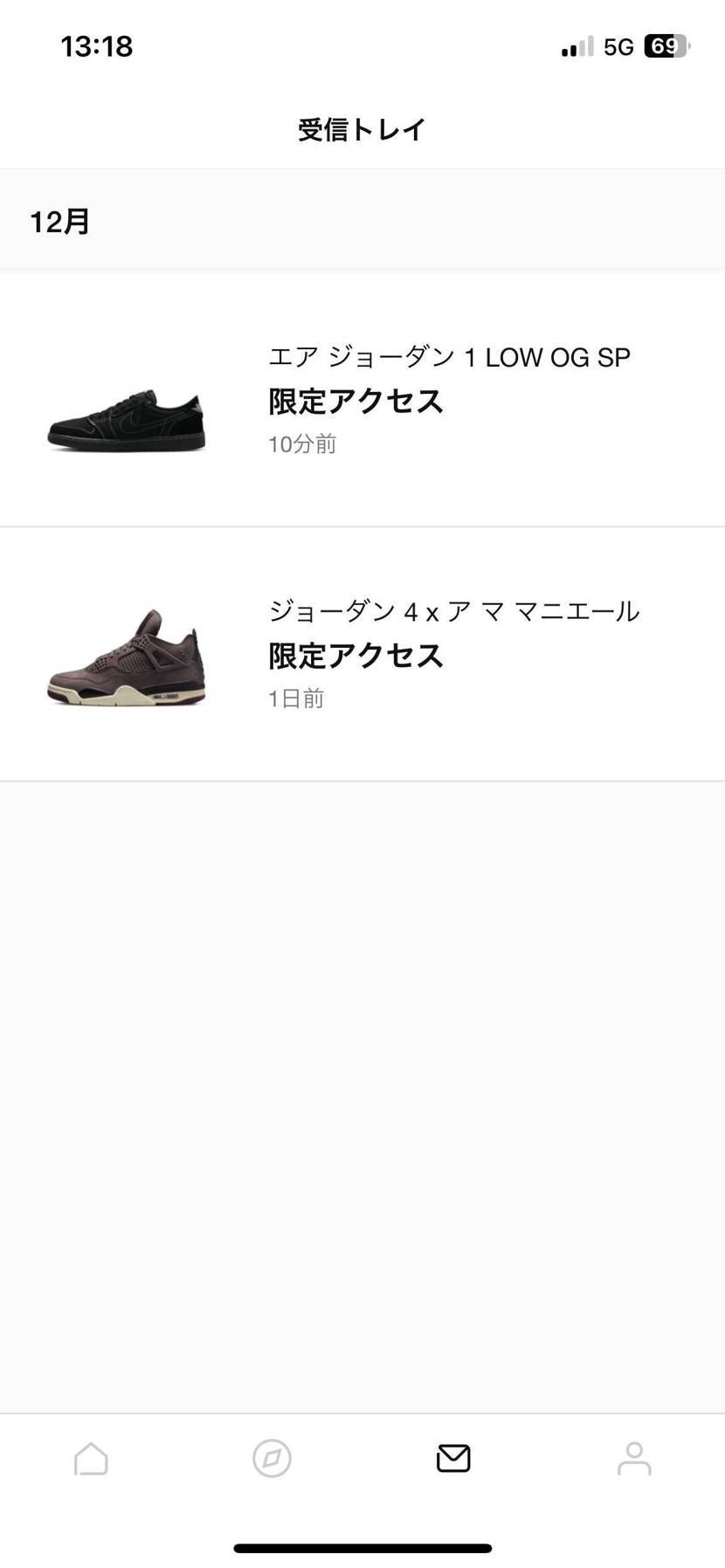 実は昨日も今日も限定来ましたが、自分はほぼogにしか興味がないので買いませんでし