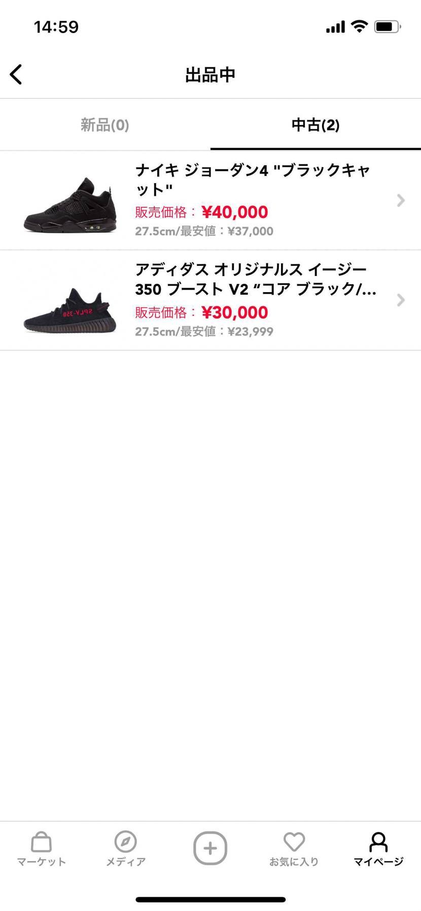 お願いします！