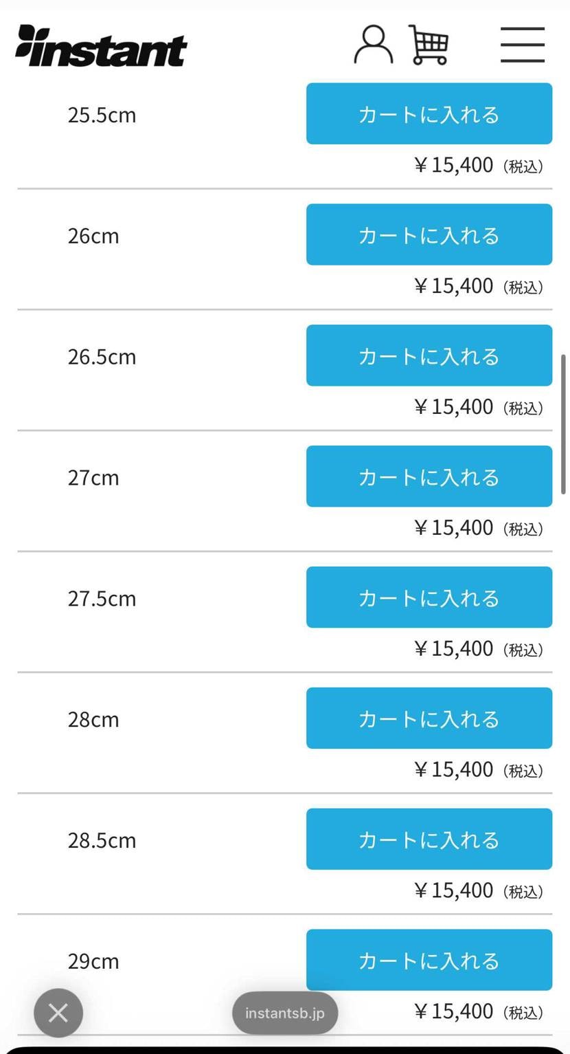 残ってるみたいですよ！