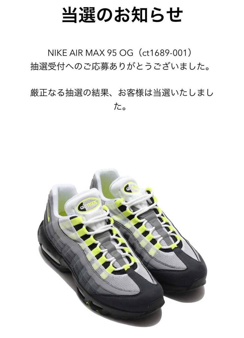 やったー!最近Atmosが調子いい🤩
