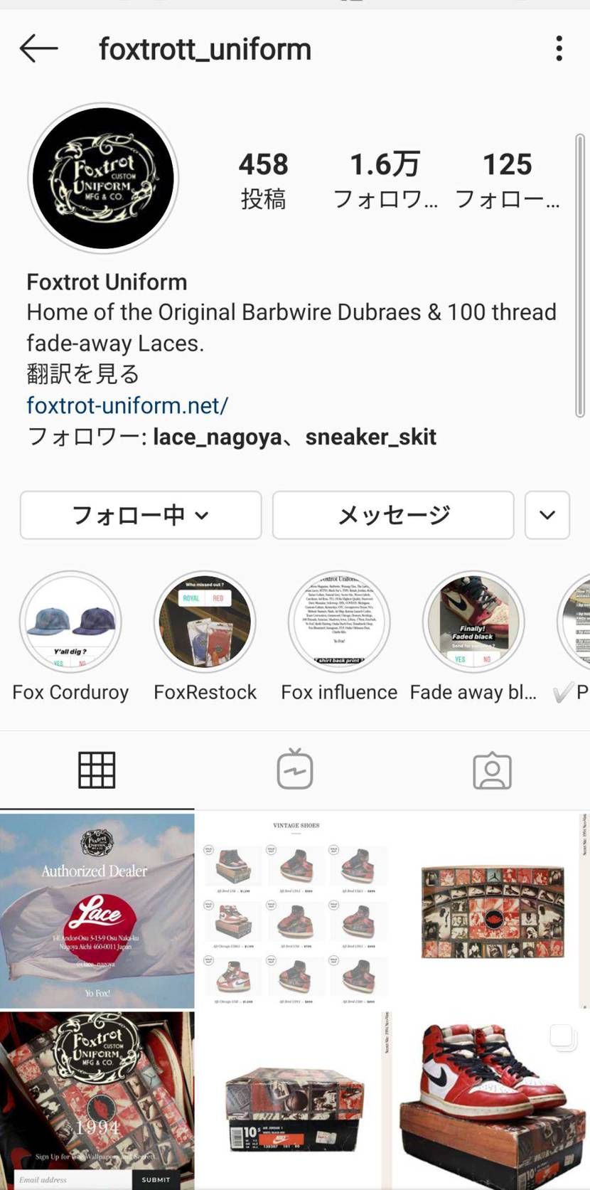 誰かこのサイトについて詳しい人いますか？
オリジナルのaj1を売ってたみたいなん