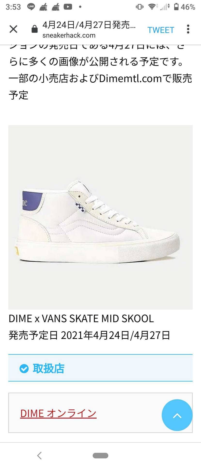 どこで買えますかね
オンラインしかないかなー