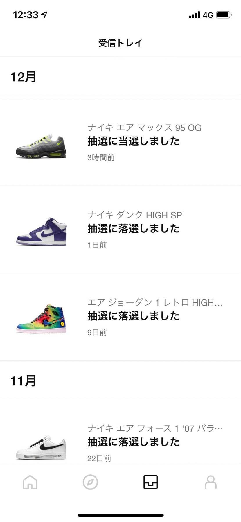 初当選！！！！！！