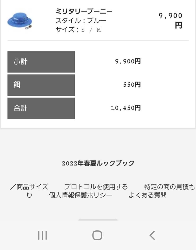 本日の戦利品。
トレーナーは使い勝手良さそうなカラーで買え