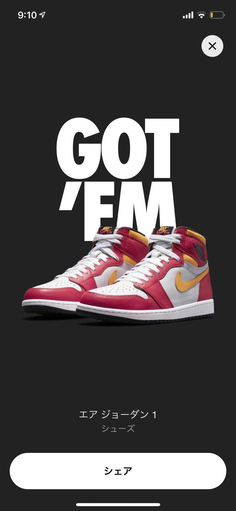 最近よく当たるようになった✨

けど、金が、、、