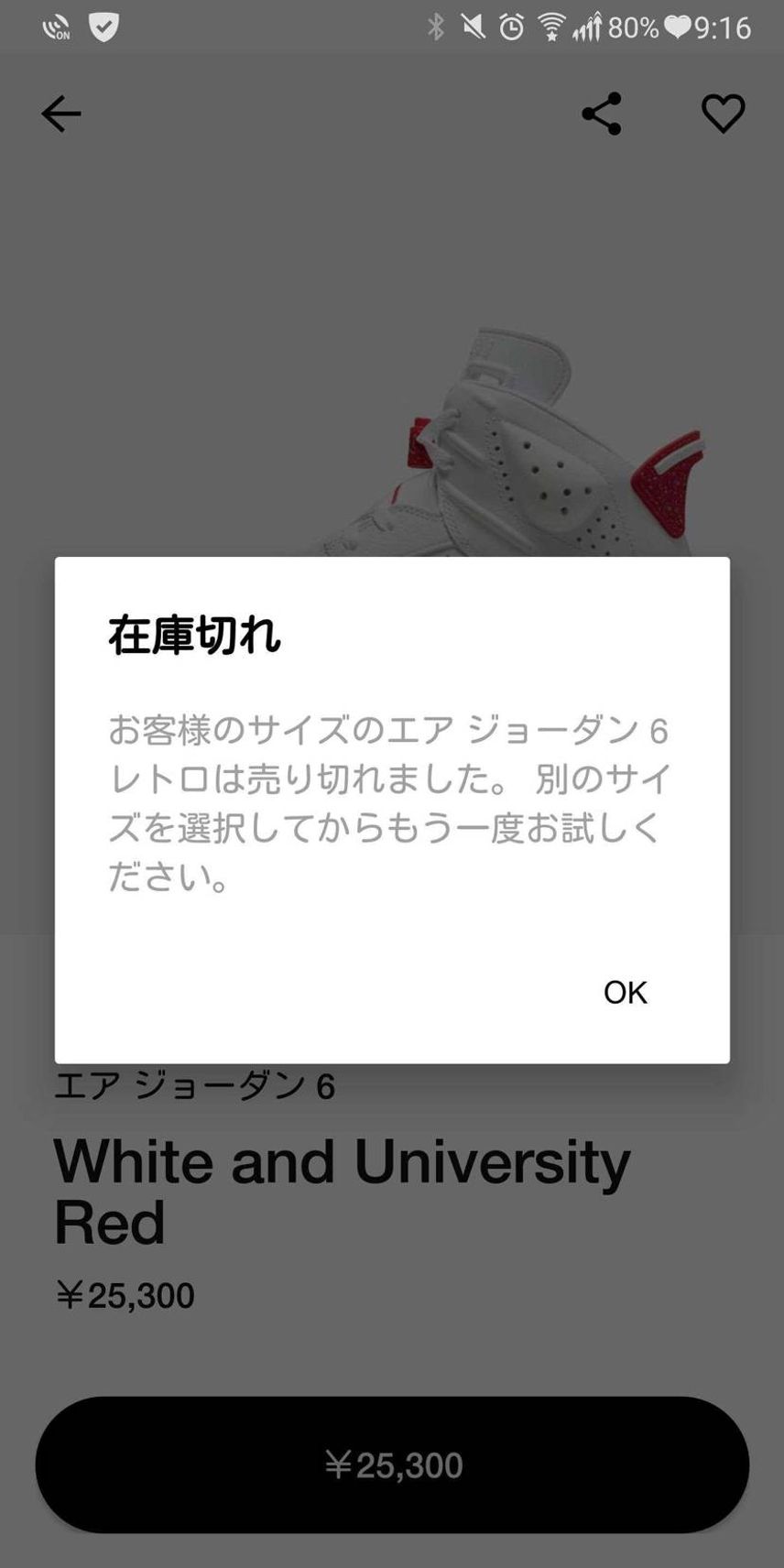 ご査収ください🤣