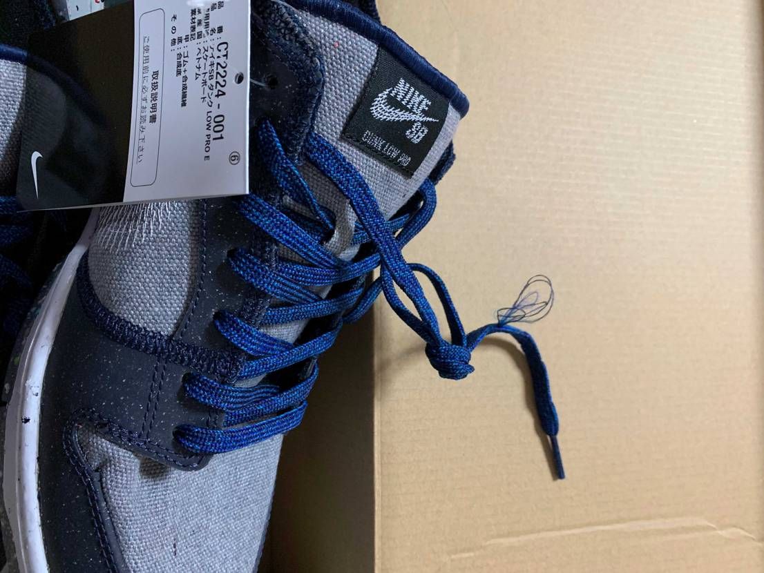 初めからこの紐はひどい。ハズレ引きました…