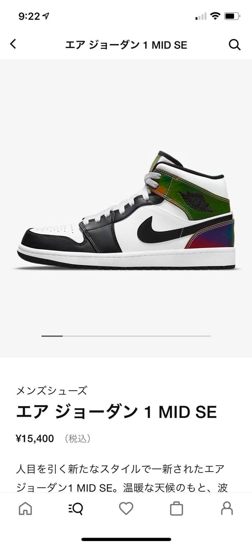 発売してたー!
悩む…