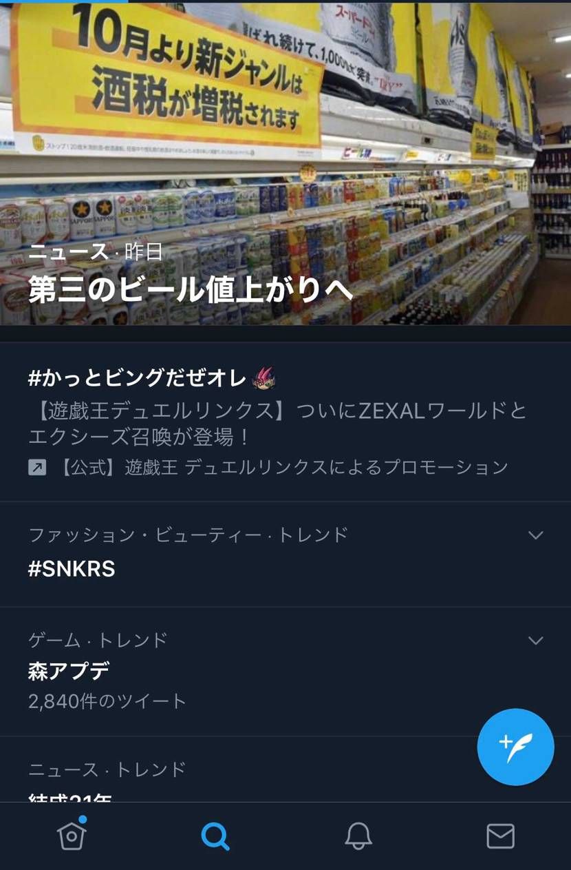 こんなんさすがに笑うわ
日本で興味ある人どんだけおるね