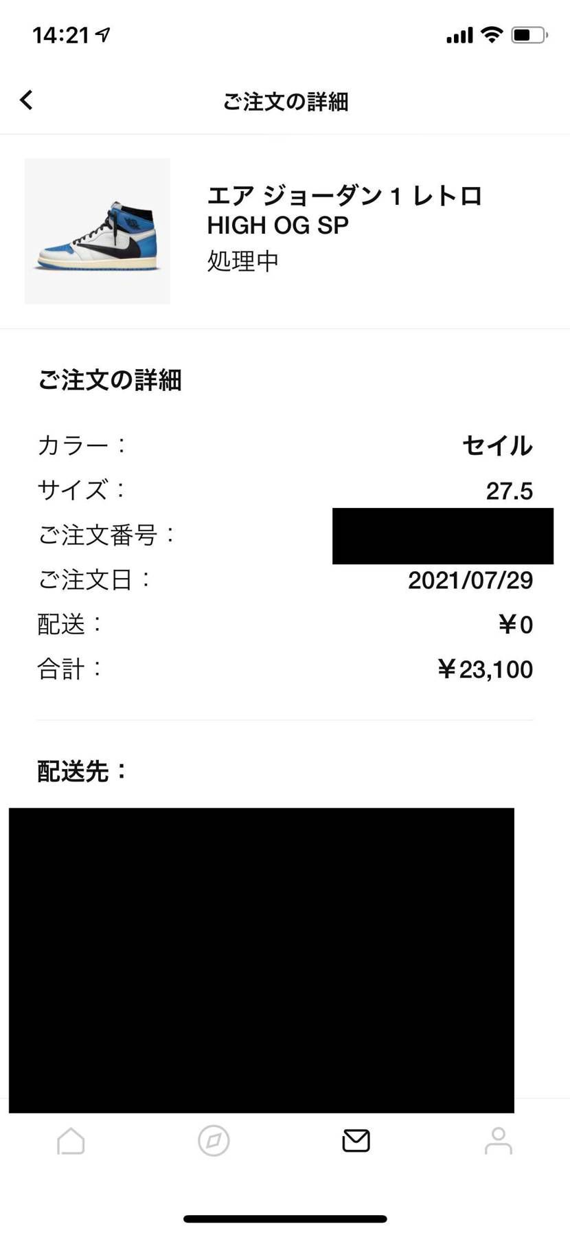 ！！！！

苦節2年以上、はじめての当選がこれとは...