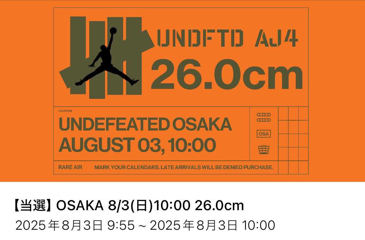 私も今当選来ましたー⭐️
