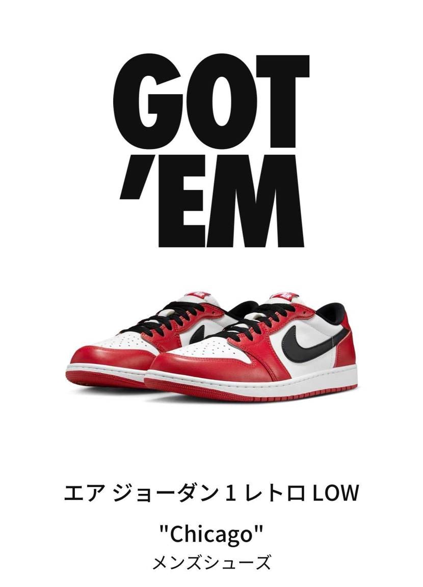 GODの🐯🐡に続き、シカゴも❤️