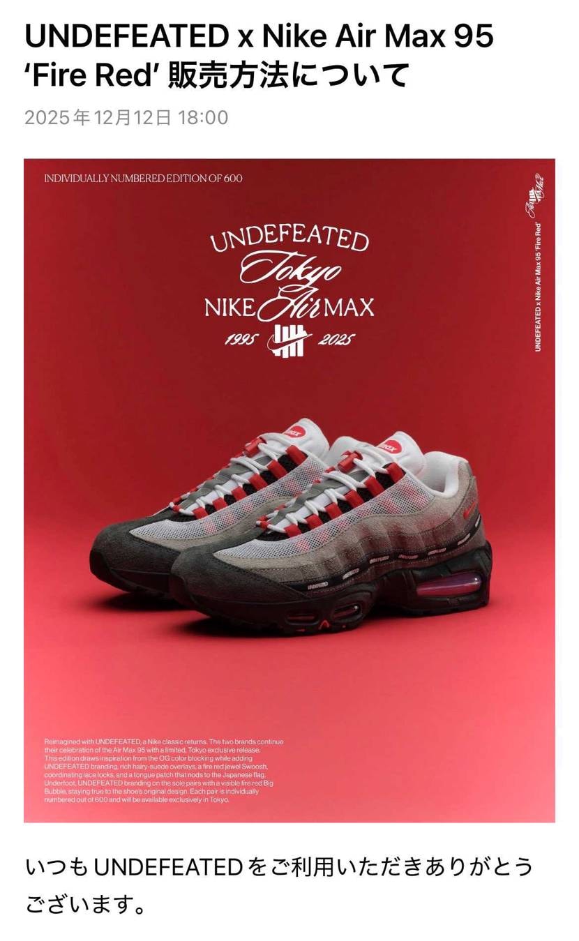 プッシュ通知受け取った。。。
京都なんですが。笑