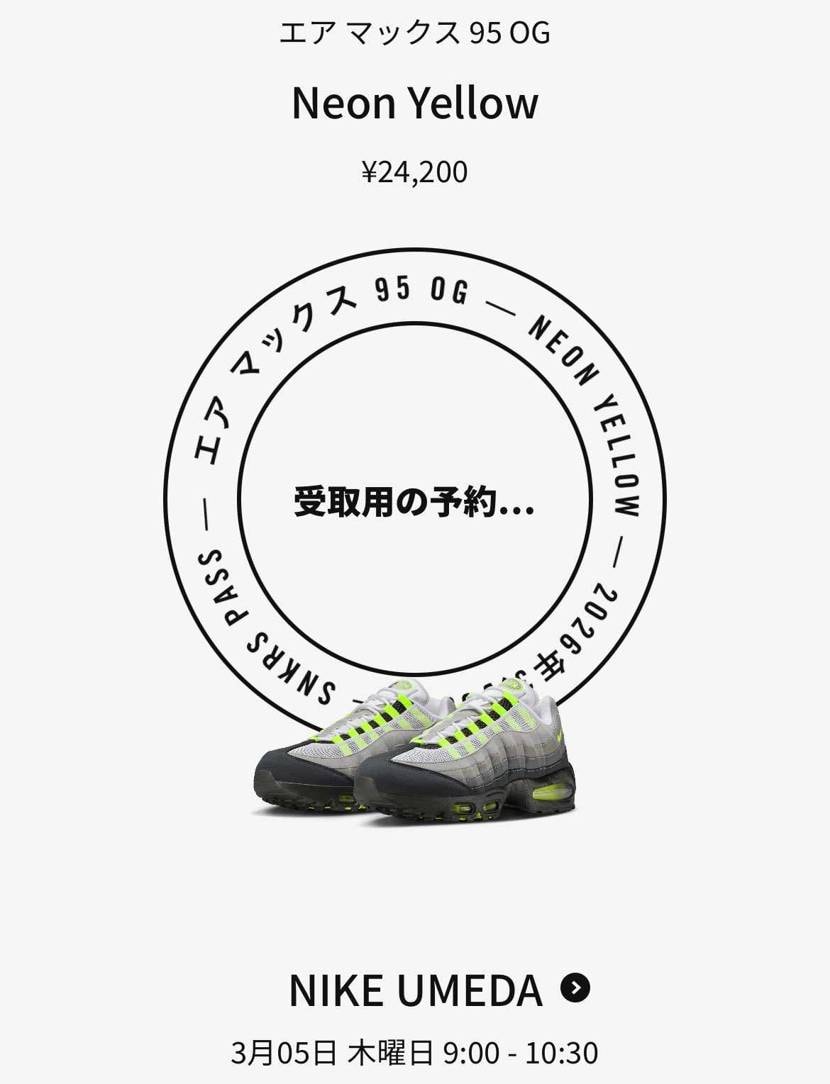 スニパスゲット出来たんやけど…
まさかの息子がインフル。。。😷
看病しなくち