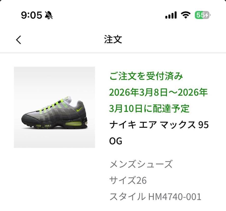 .comとABCマートで当選✨
ほんまはスニパスで受け取る予定が
息子がイン