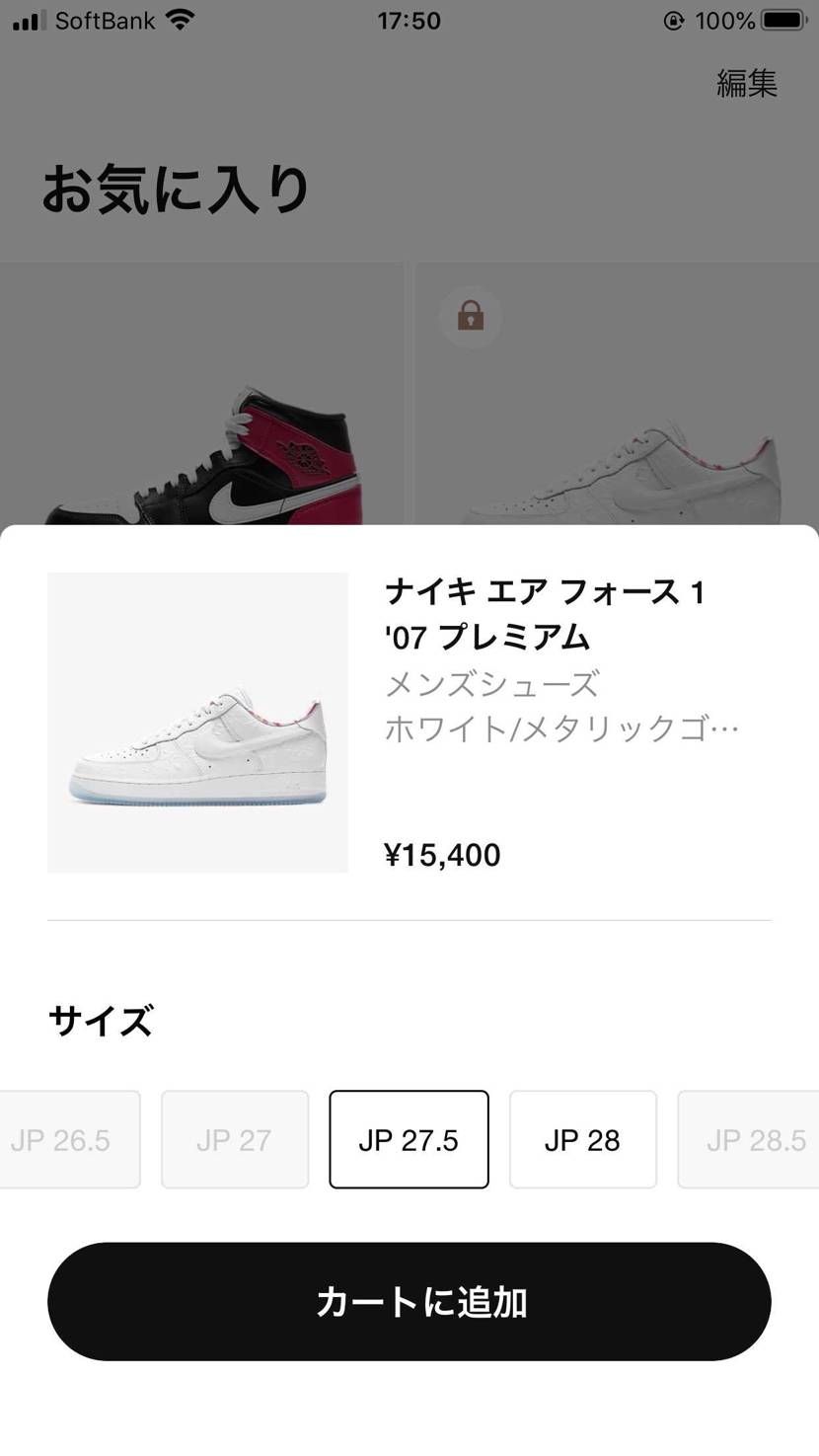 🐿してますよ！