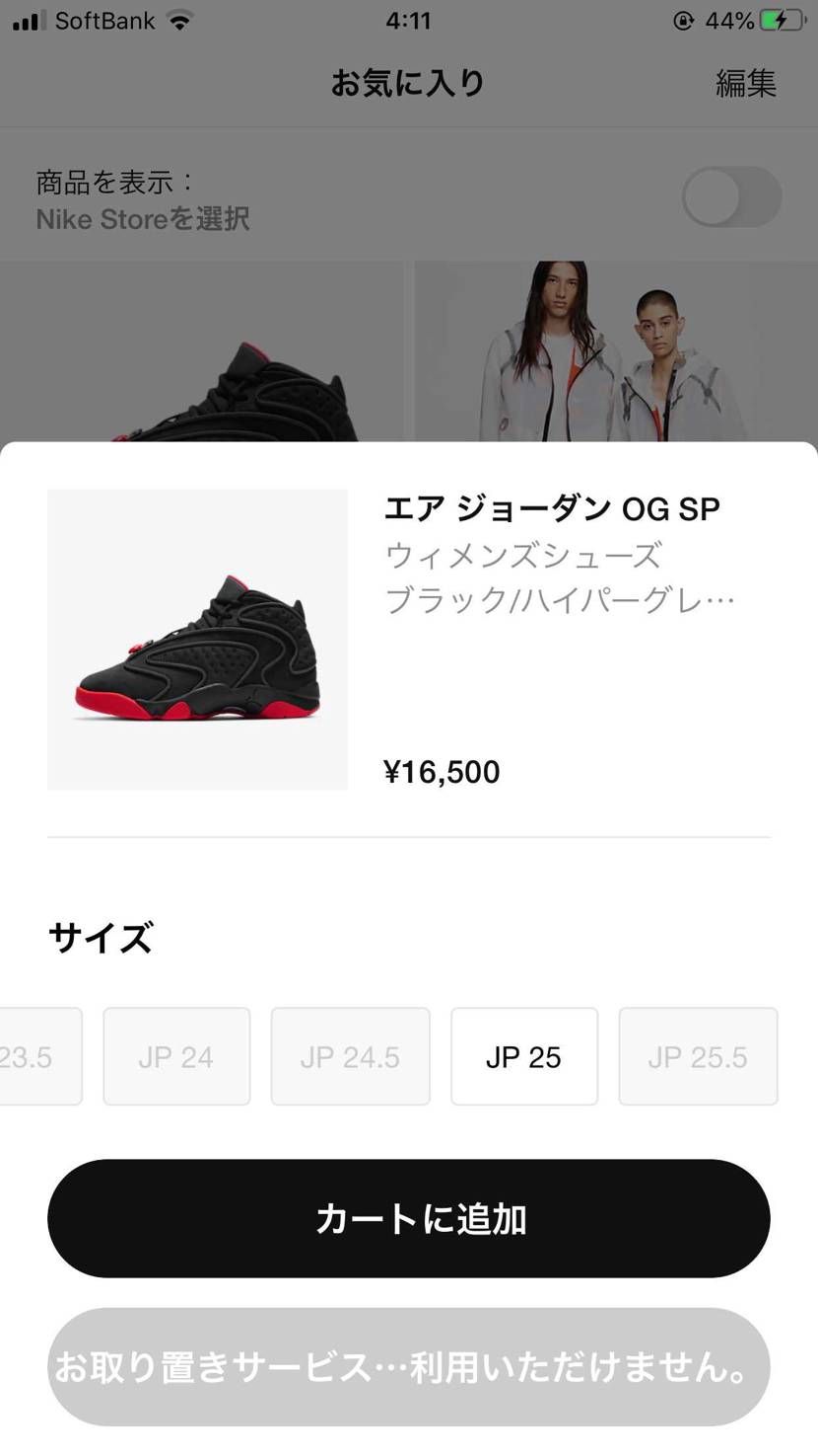 また🐿です。