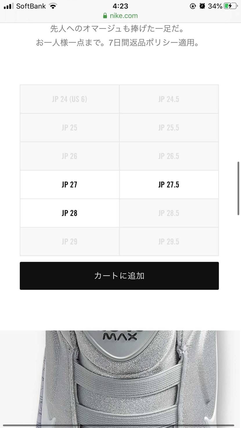 アダプト オートマックス🐿かな？
