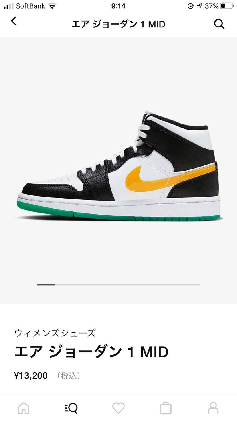 抽選しなくても‥‥全然残ってるね。
NIKE.comの誰か買ってあげて。