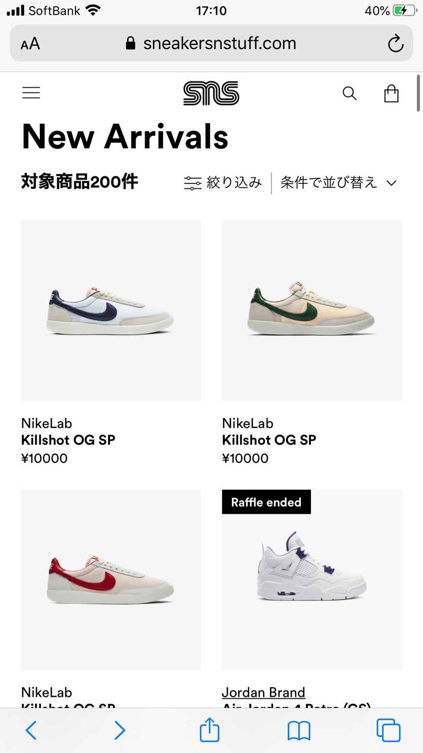 snsでキルショット発売してますよ〜。