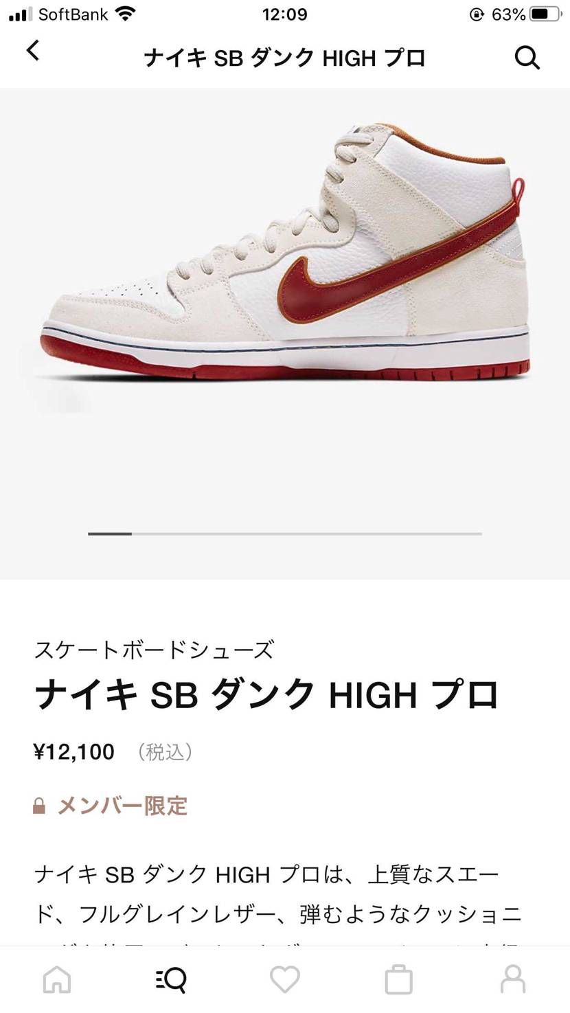 ダンクHIも来てますね！