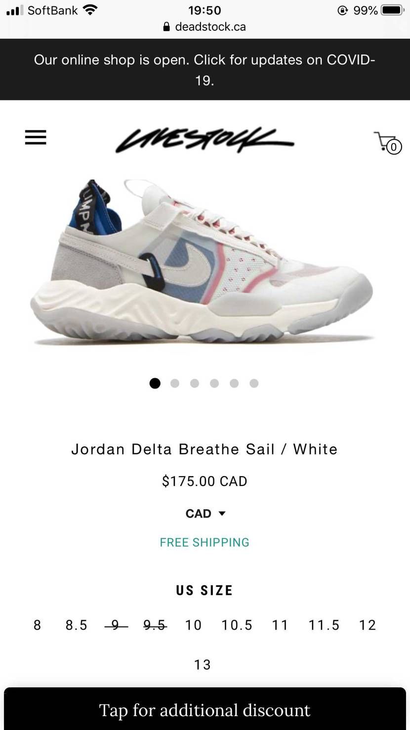 昨日kithでマイサイ買えず‥‥
今日これもマイサイだけ売切れで買えず‥‥
