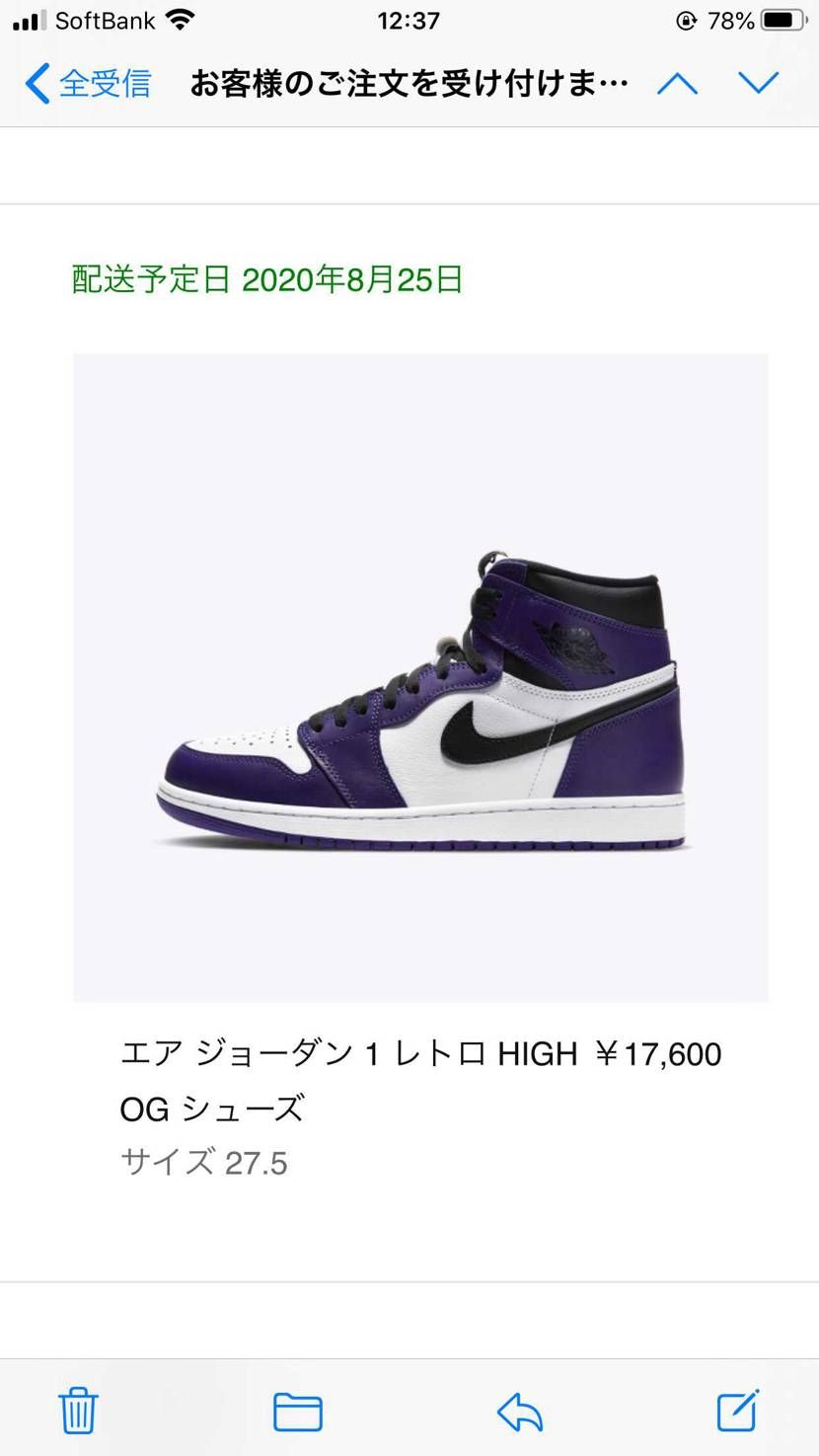 今日🐿で拾ったんだけど、前にもコートパープル買ってたのに普通に買えてた。
アプ