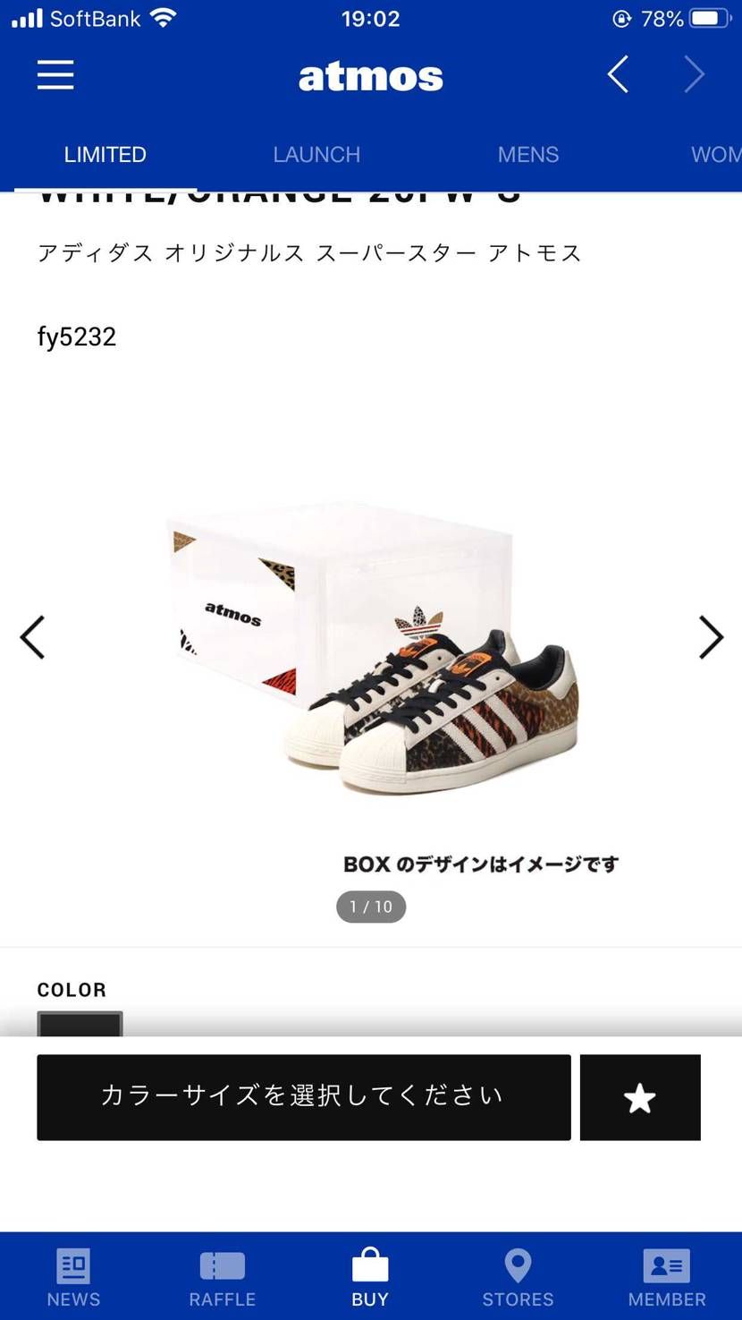 アトモスクイズーっ！
誰も買ってなくて可哀想だね。