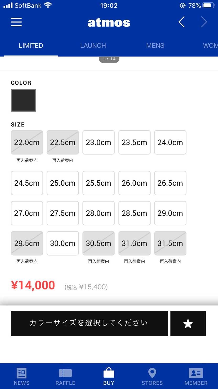 アトモスクイズーっ！
誰も買ってなくて可哀想だね。