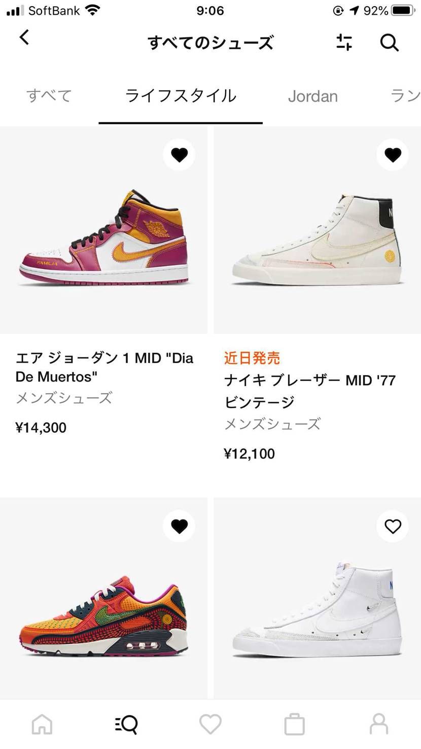 .comの方に来ましたね!