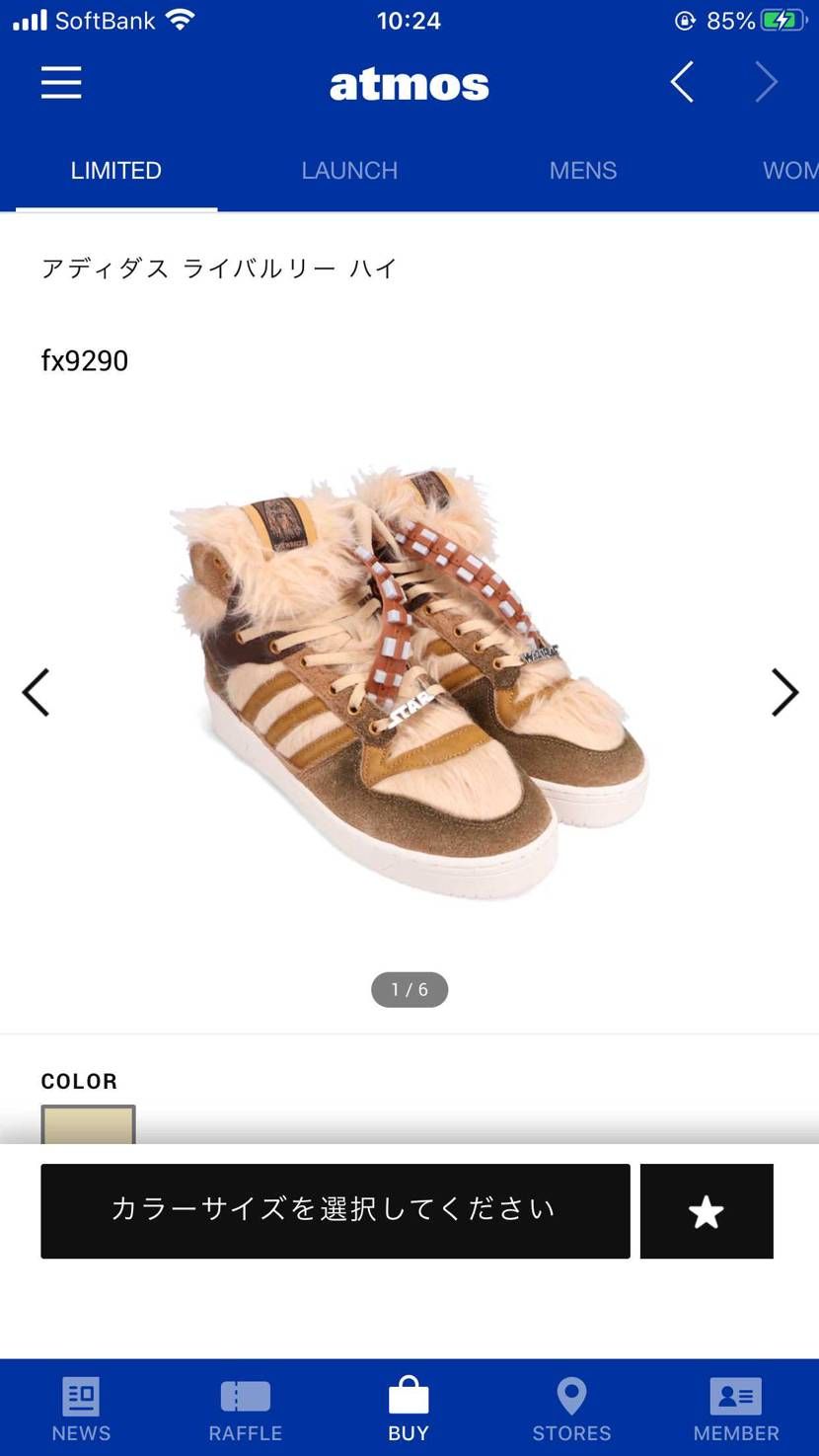 今日の本名を無事に購入w
こんなの売れないだろ〜と思ってた