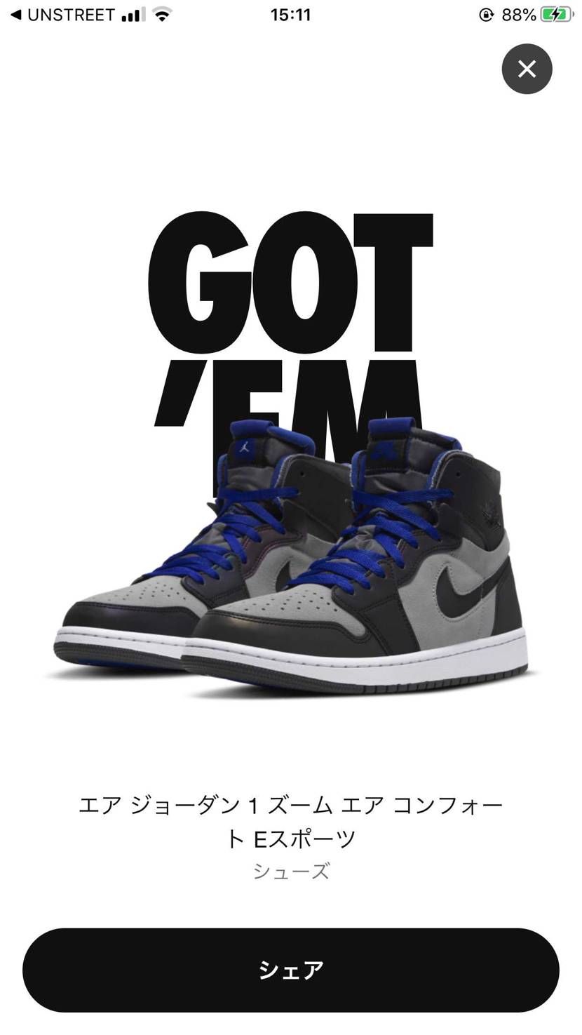 もう最近は🐿でしか買える気がしない。